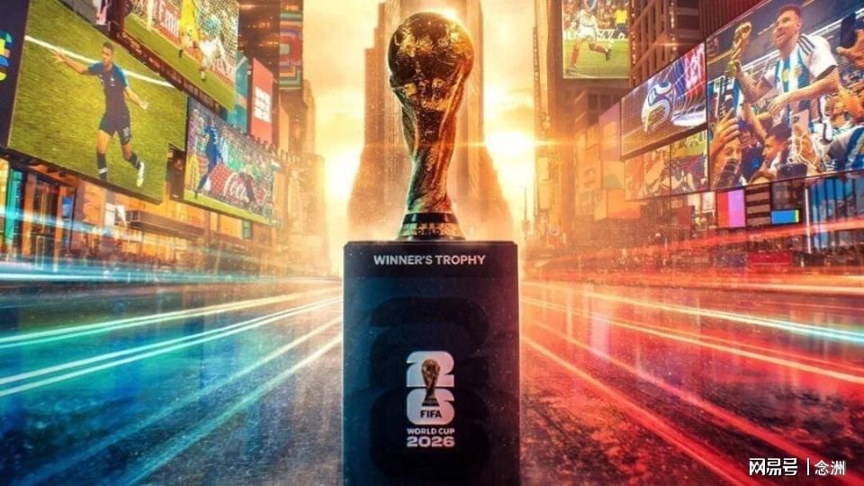 开云注册入口-名嘴：国际足联应求着央视转播世界杯 倒贴中国13亿+保送国足出线